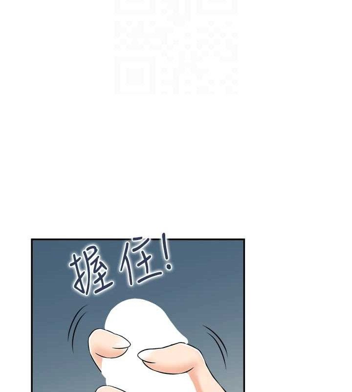 人妻控第47話-逐漸失衡的日常