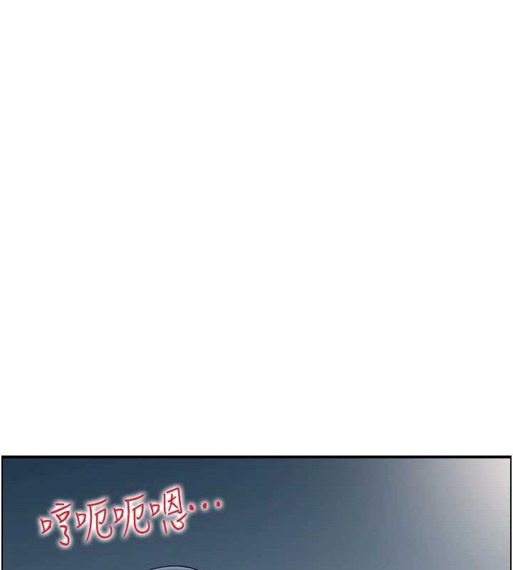 人妻控第47話-逐漸失衡的日常