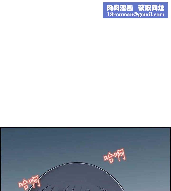 人妻控第47話-逐漸失衡的日常