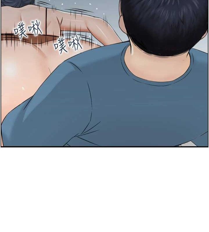 人妻控第47話-逐漸失衡的日常