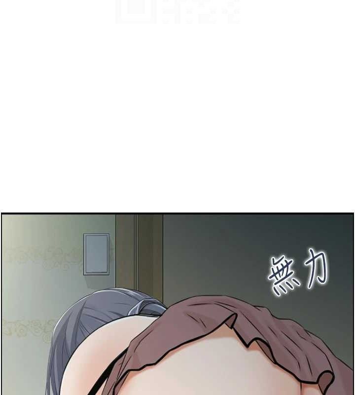 人妻控第47話-逐漸失衡的日常