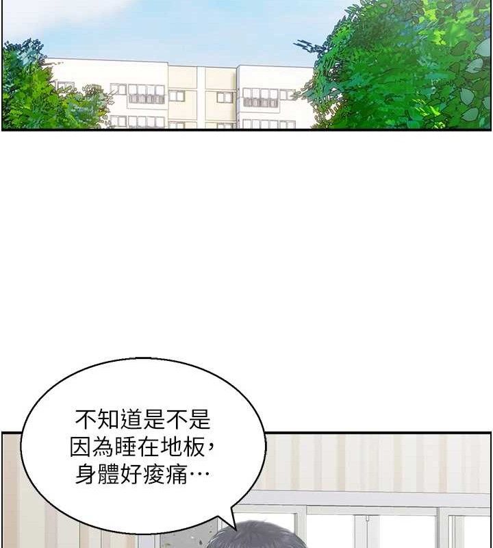 人妻控第47話-逐漸失衡的日常