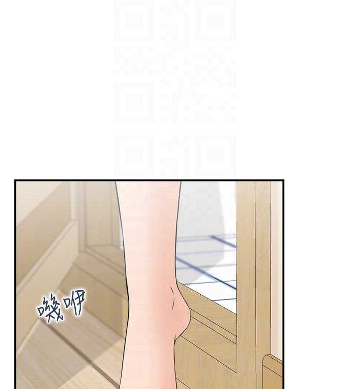 人妻控第47話-逐漸失衡的日常