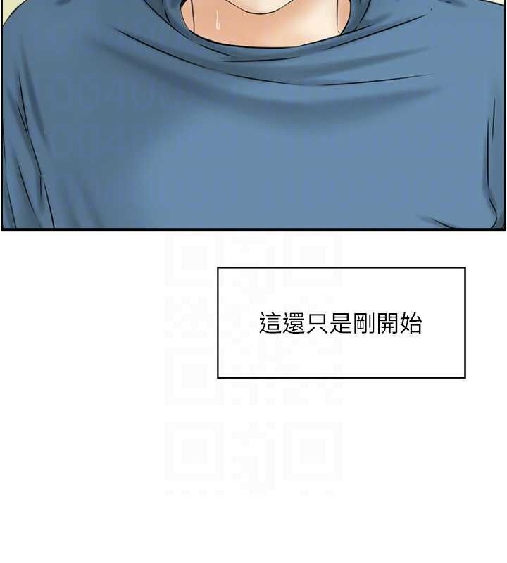 人妻控第47話-逐漸失衡的日常