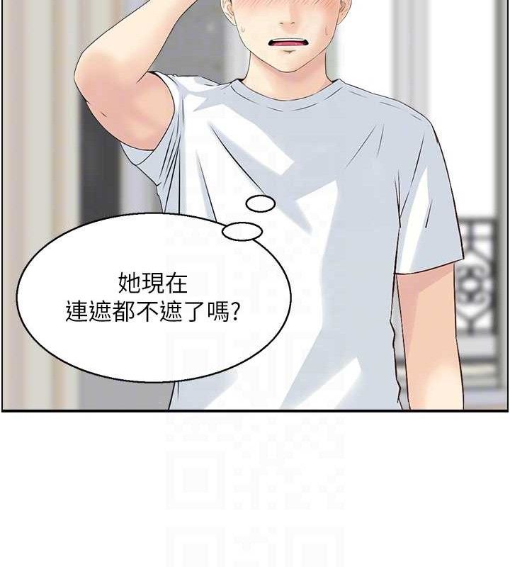 人妻控第47話-逐漸失衡的日常