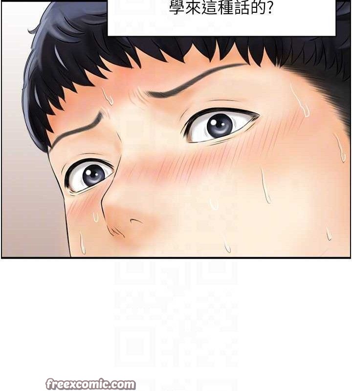 人妻控第47話-逐漸失衡的日常