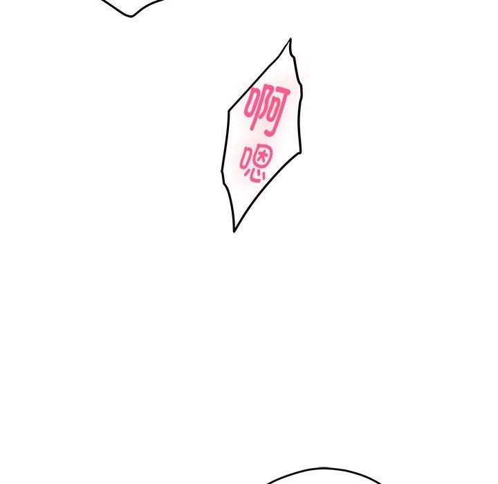 极乐之神第41話