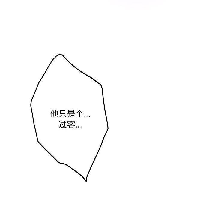 极乐之神第41話