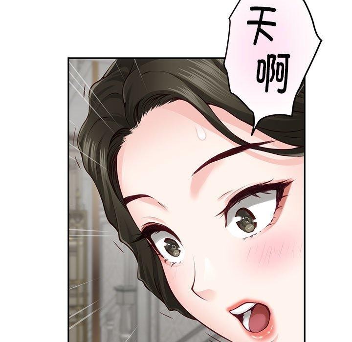 极乐之神第41話