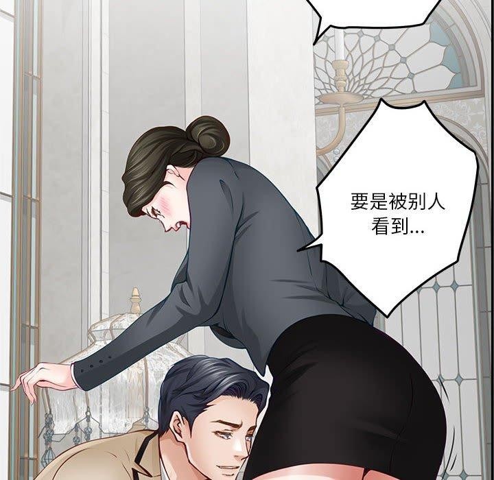 极乐之神第41話