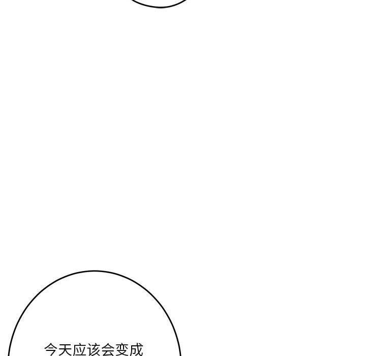 极乐之神第41話