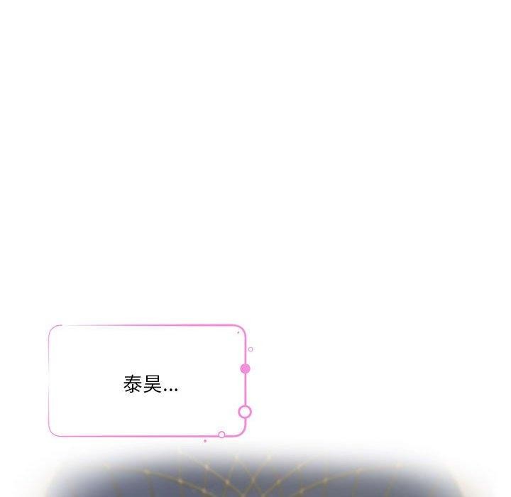 极乐之神第41話