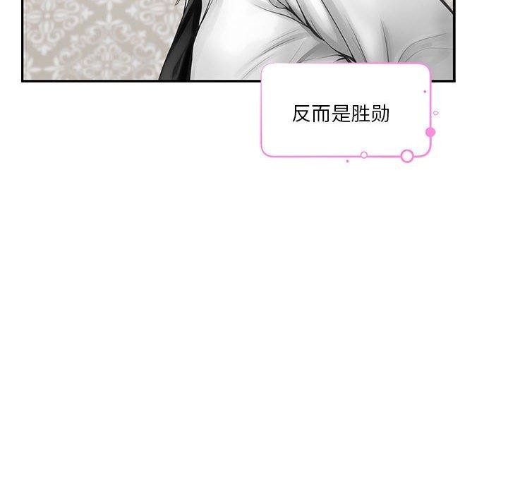 极乐之神第41話