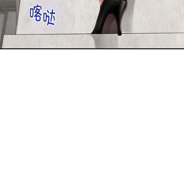 极乐之神第41話