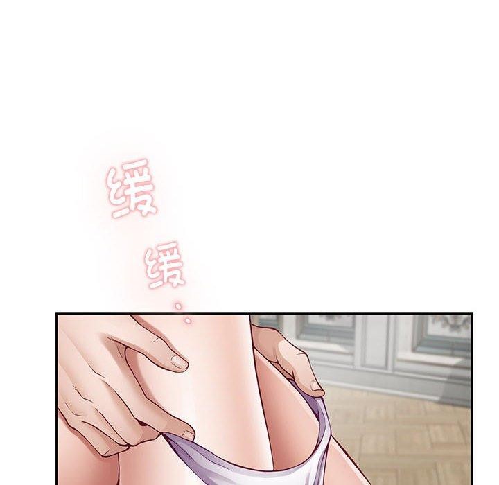 极乐之神第41話