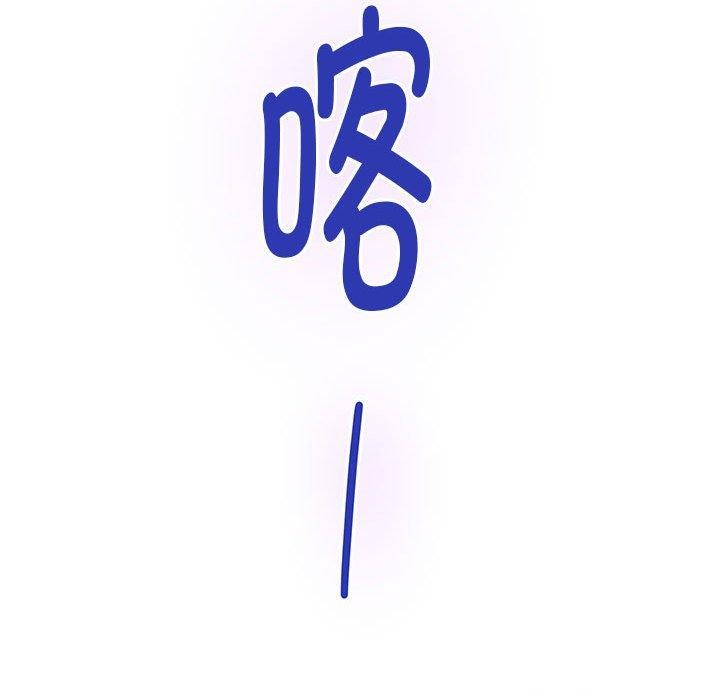 极乐之神第41話