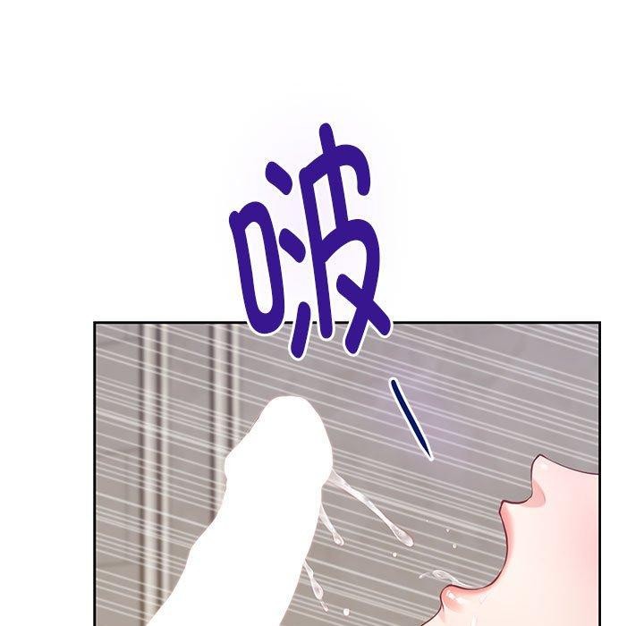 极乐之神第41話