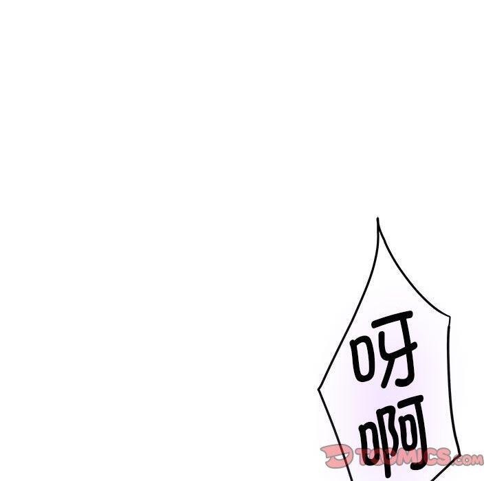 极乐之神第41話