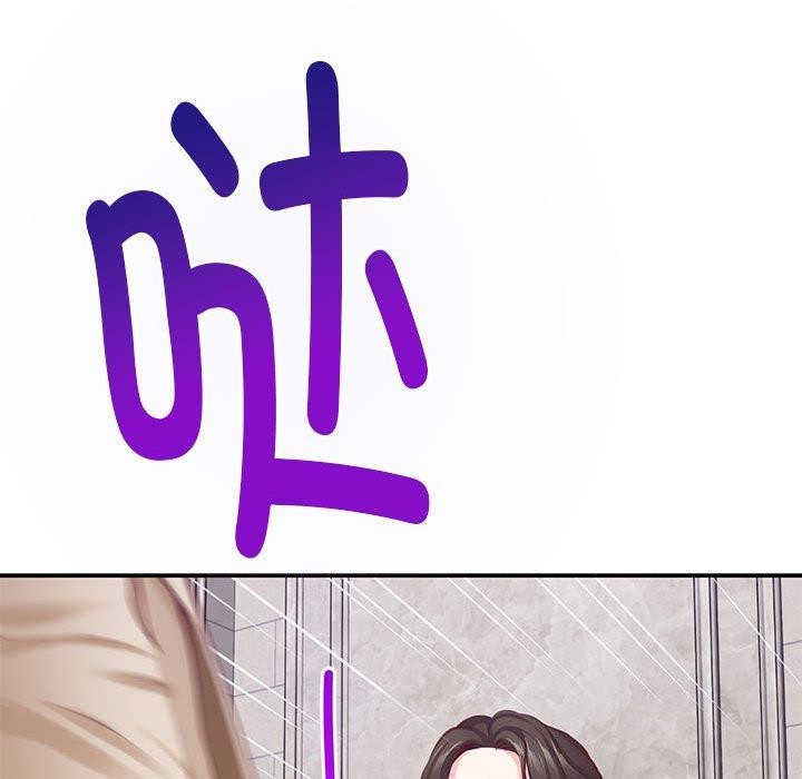 极乐之神第41話