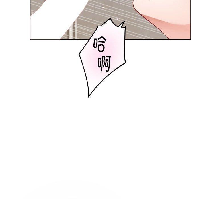 极乐之神第41話