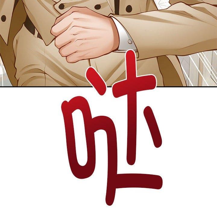 极乐之神第41話