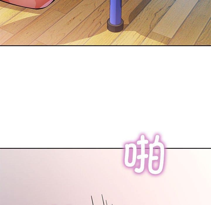 脱轨关系第51話