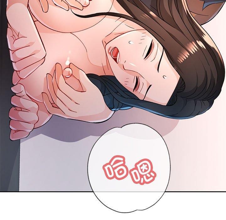 脱轨关系第51話