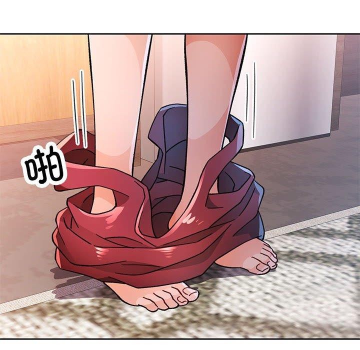 脱轨关系第51話