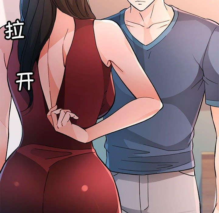 脱轨关系第51話