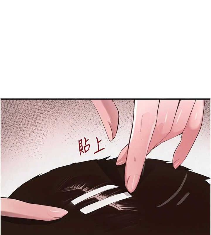 黑道千金第30話-浴室熱氣下激烈交合