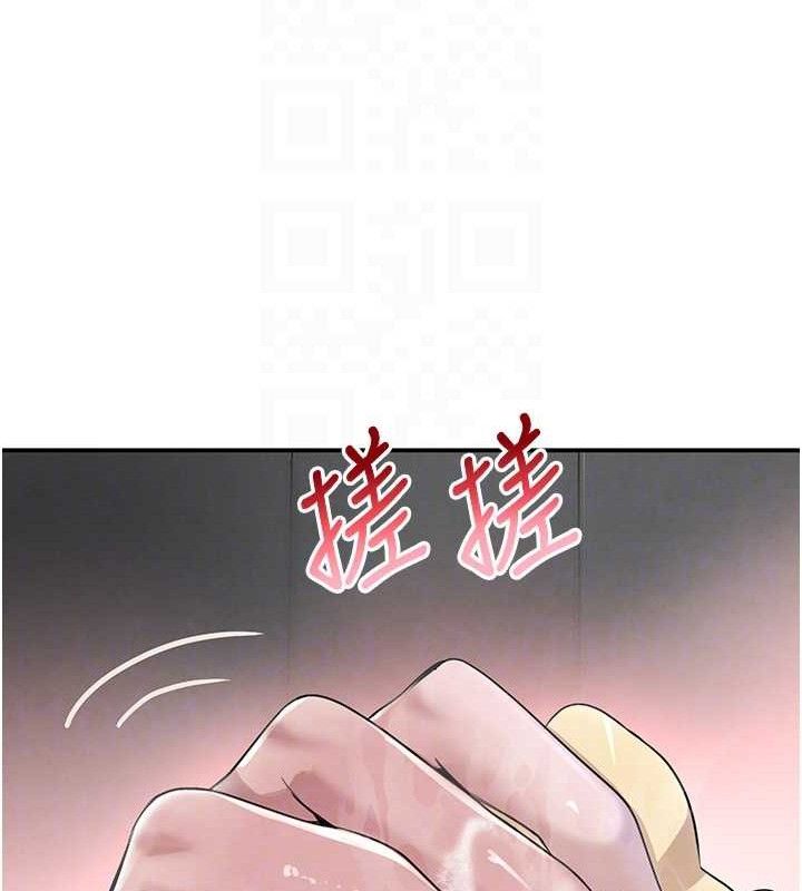 黑道千金第30話-浴室熱氣下激烈交合