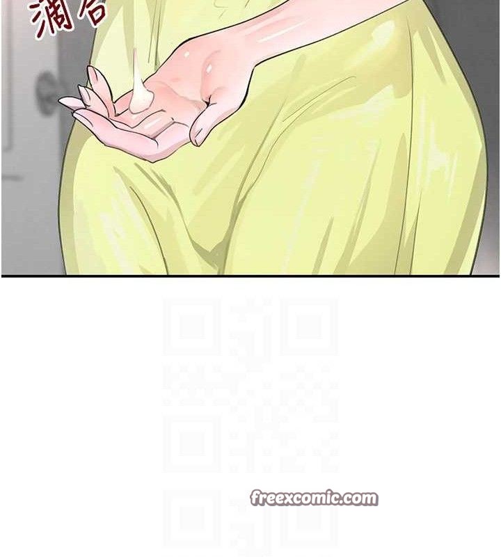 黑道千金第30話-浴室熱氣下激烈交合