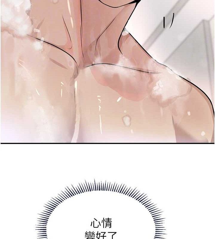 黑道千金第30話-浴室熱氣下激烈交合