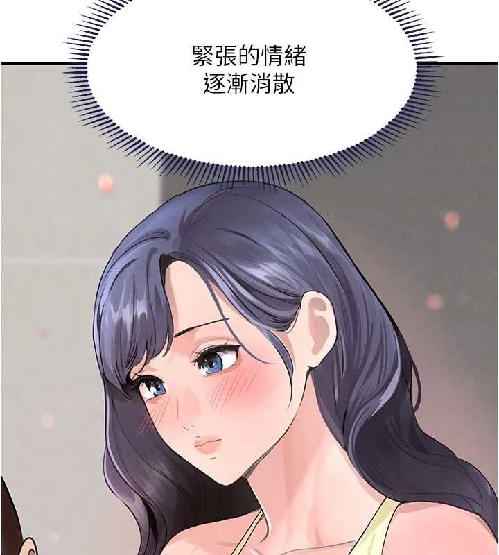 黑道千金第30話-浴室熱氣下激烈交合