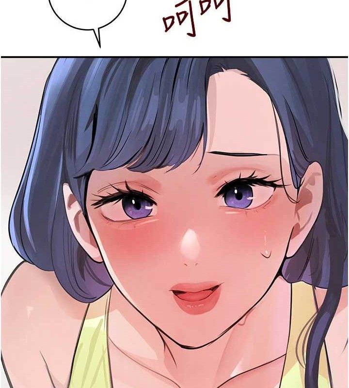 黑道千金第30話-浴室熱氣下激烈交合