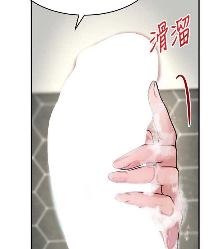 黑道千金第30話-浴室熱氣下激烈交合