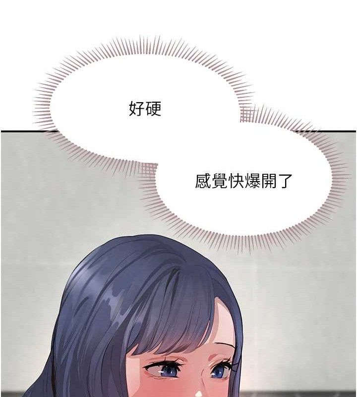 黑道千金第30話-浴室熱氣下激烈交合