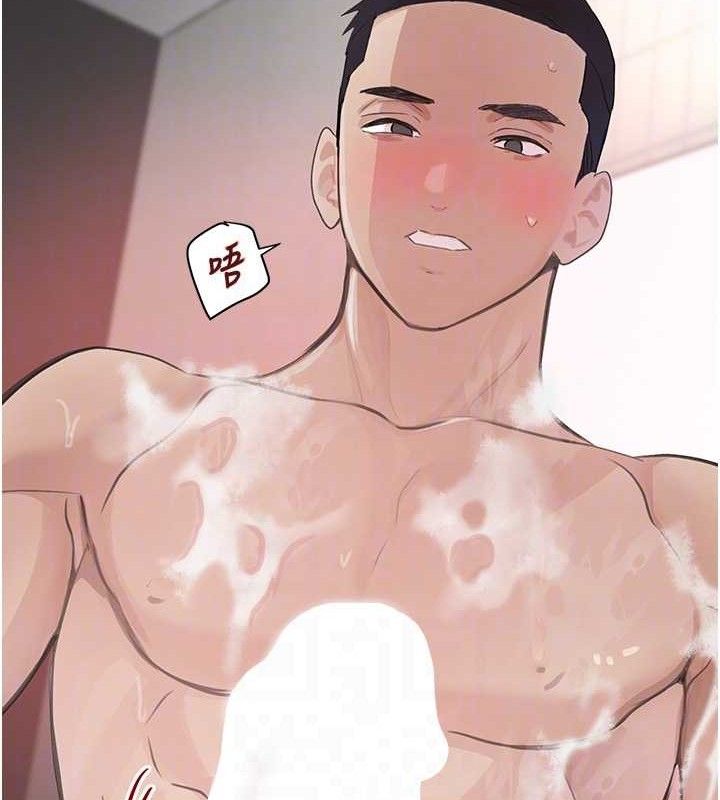 黑道千金第30話-浴室熱氣下激烈交合