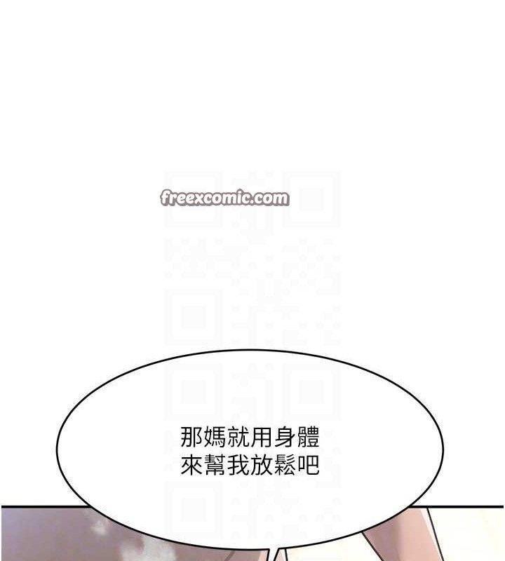 黑道千金第30話-浴室熱氣下激烈交合