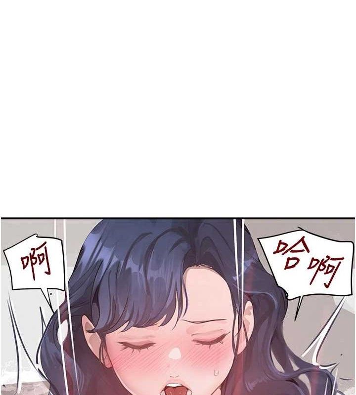 黑道千金第30話-浴室熱氣下激烈交合