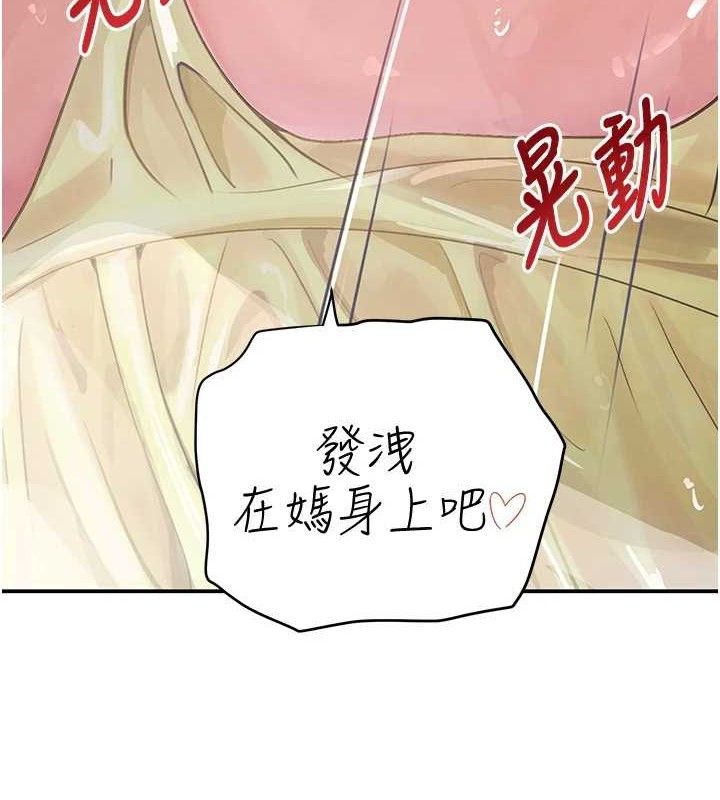 黑道千金第30話-浴室熱氣下激烈交合