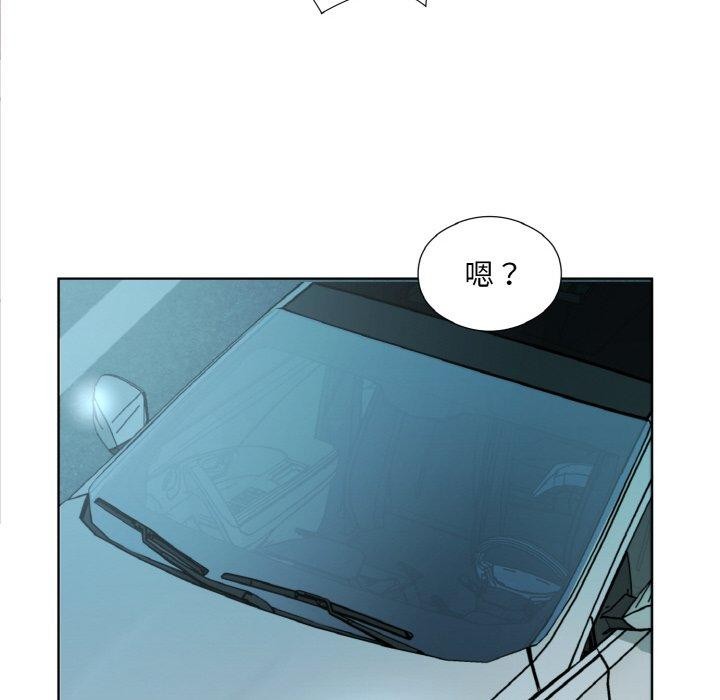 回归单身的继女第26話