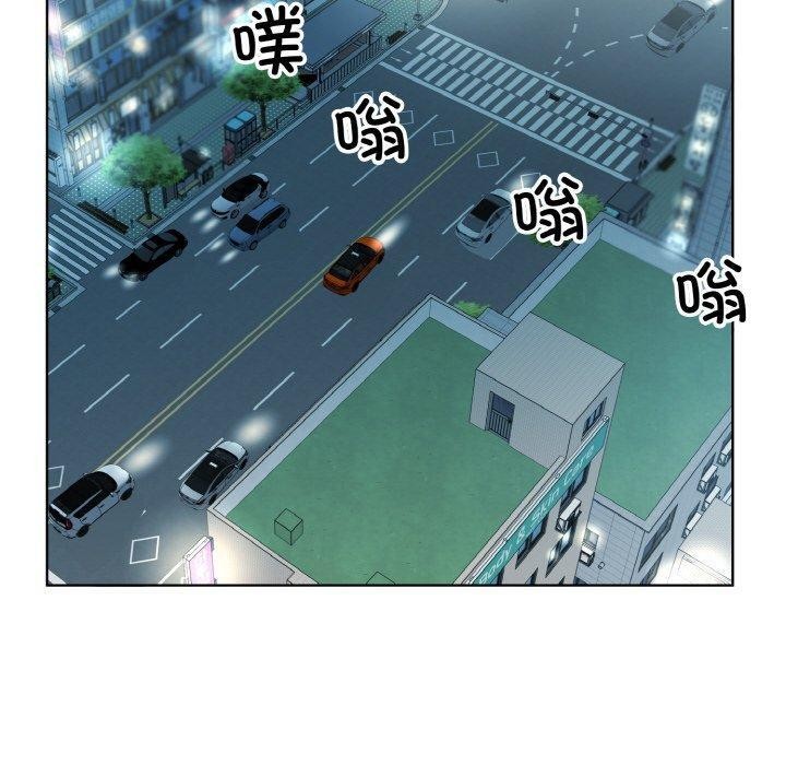 回归单身的继女第26話