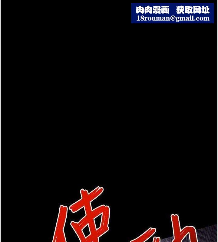 慾海交锋第72話-真誠的前戲