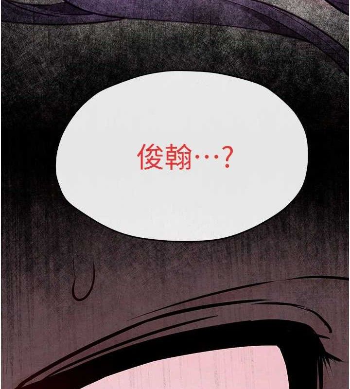 慾海交锋第72話-真誠的前戲