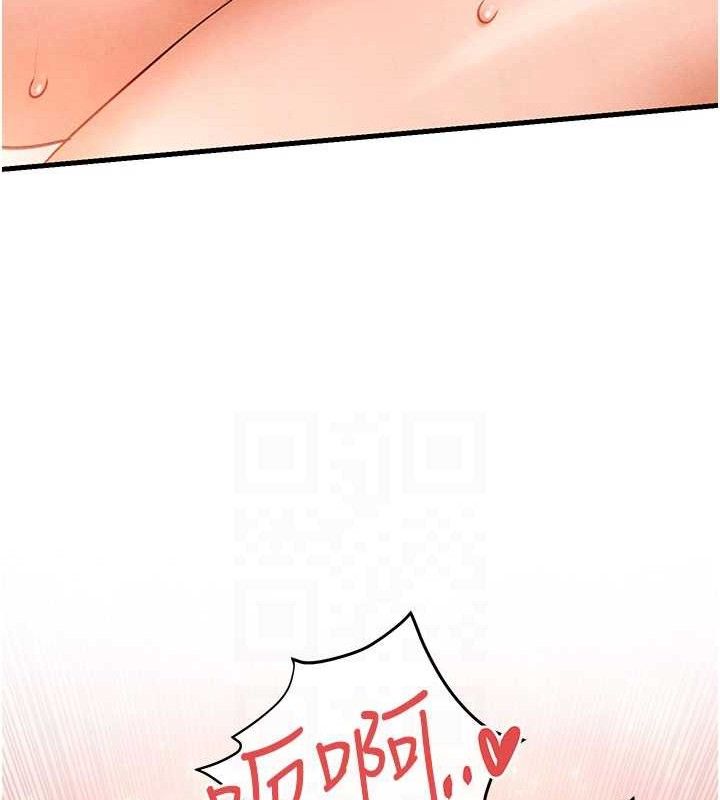 慾海交锋第72話-真誠的前戲