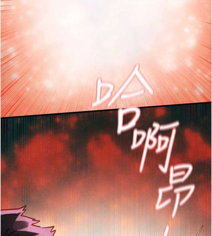 慾海交锋第72話-真誠的前戲