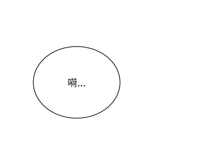 屋檐下的光第72話