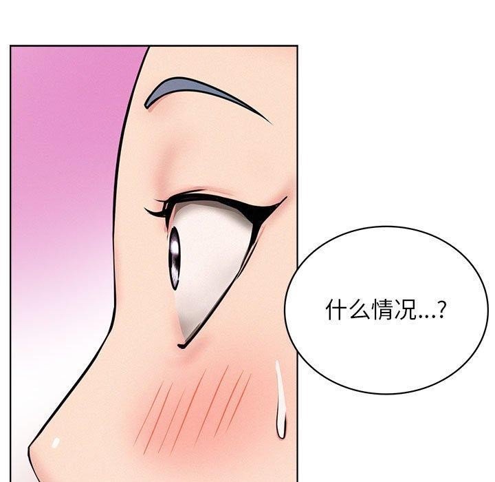 屋檐下的光第72話