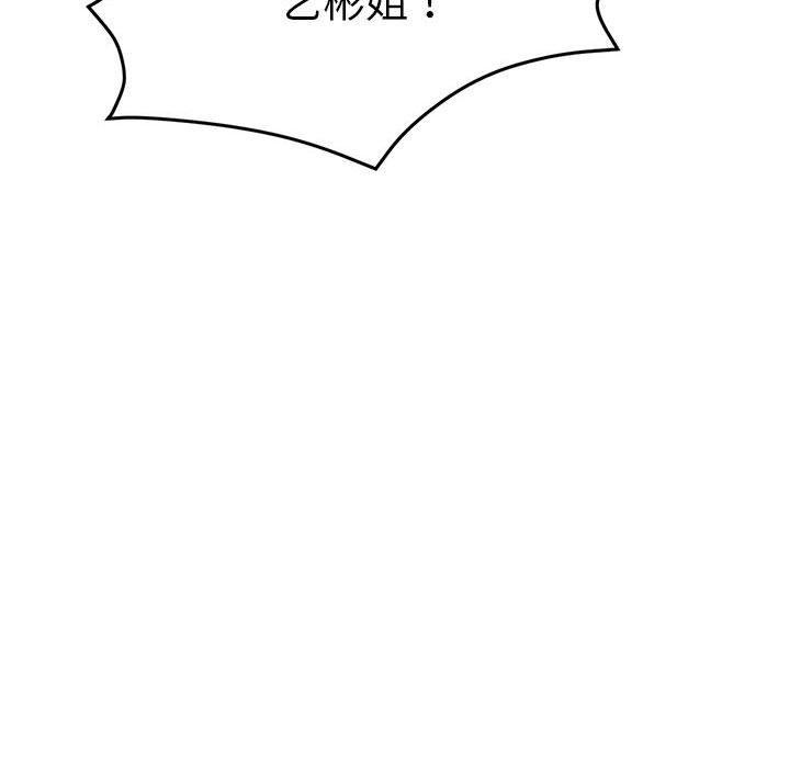 屋檐下的光第72話